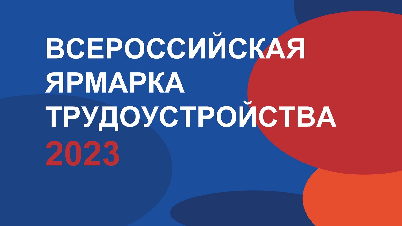 Приказ о режиме работы школы в 2022 2023 учебном году образец