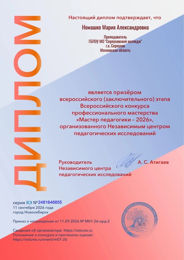09 26 094