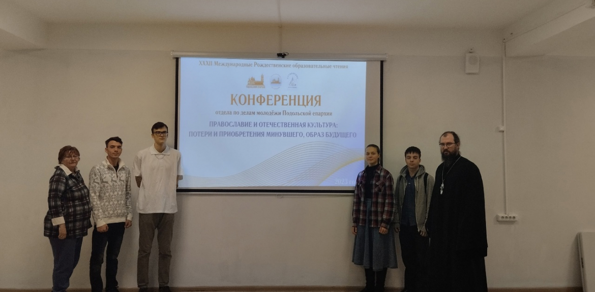 XXI Московские областные Рождественские образовательные чтения