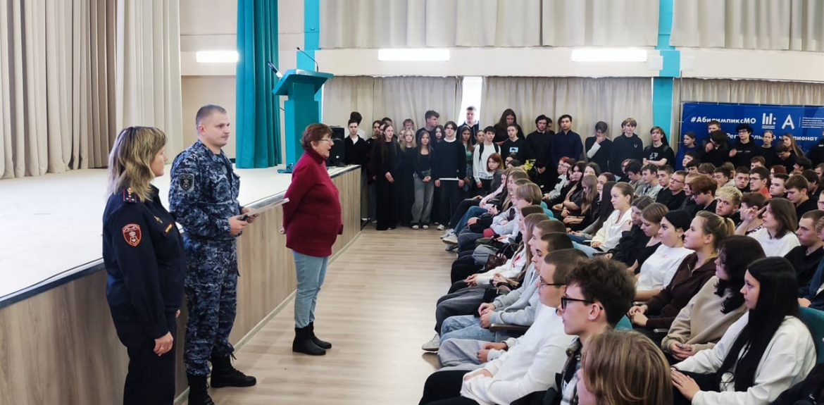 Встреча студентов и педагогов с Росгвардией: укрепление антитеррористической безопасности и перспективы трудоустройства