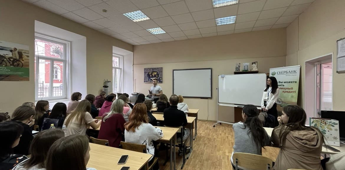 Серпуховский колледж приглашает всех познакомиться с миром банковских услуг!