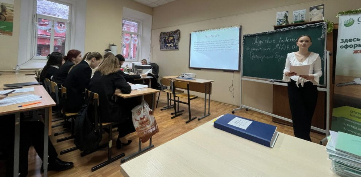 Защита курсовых работ по специальности «Банковское дело»