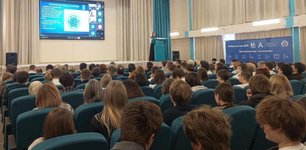 Конференция «Научное знание в современном мире» - первый опыт международного общения студентов в цифровом пространстве