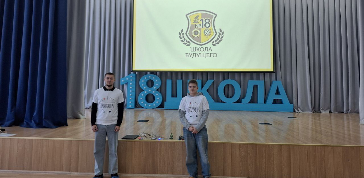 Амбассадоры профессионалитета вдохновили школьников миром электроники!