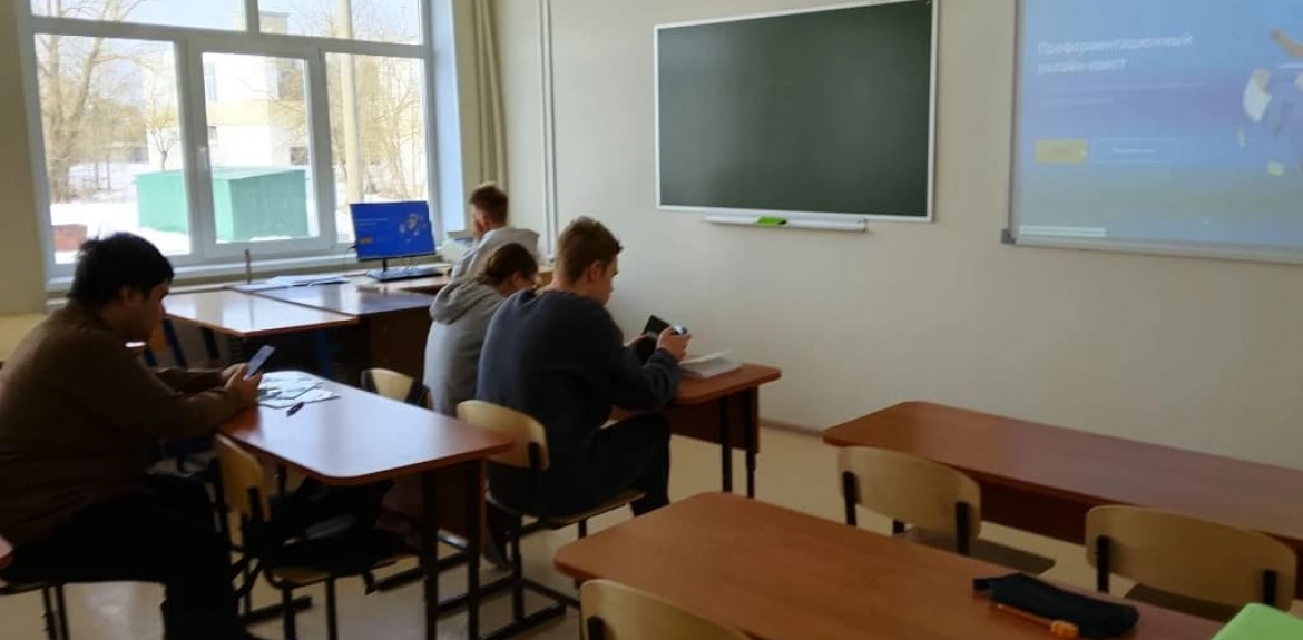 Онлайн-квест «Выбери верный путь»