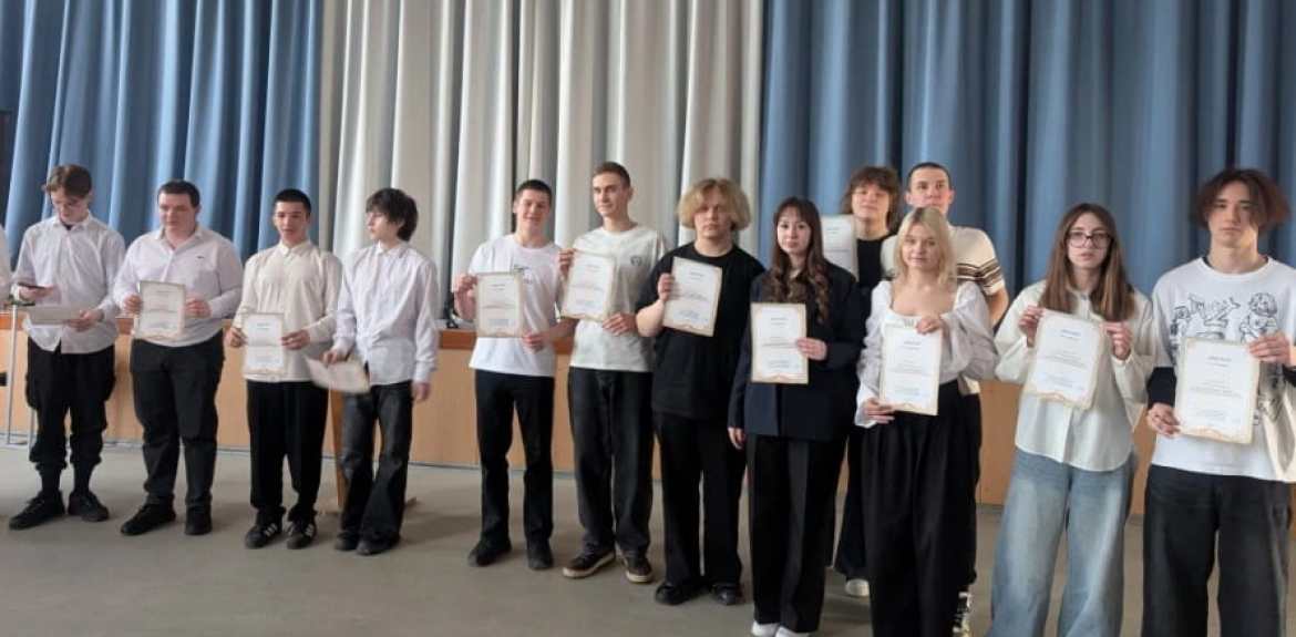 Студенты Серпуховского колледжа покорили научно-практическую конференцию, забрав все призовые места