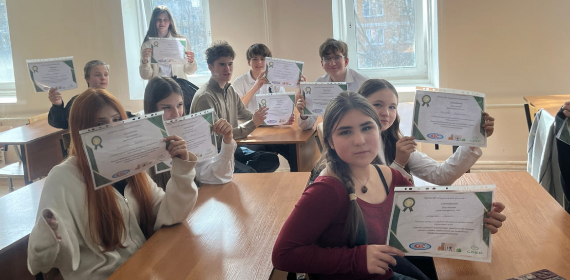 «Банковское дело» в действии: студенты Серпуховского колледжа провели мастер-класс для школьников!